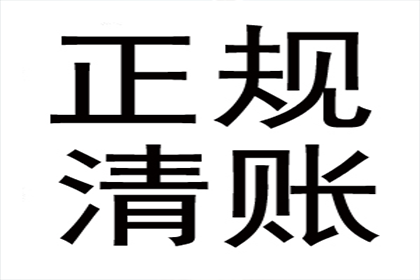 追讨欠款提起诉讼，立案流程及所需时间解析